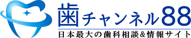 歯医者さんが作った日本最大の歯科相談・情報サイト